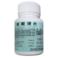 湘江 碳酸锂片0.25g*100片/盒 湖南千金湘江药业股份有限公司