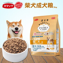 现货 斯玛库SMACK善玉多狗粮益生菌成犬幼犬柴犬秋田狗粮3kg 柴犬 成犬 3kg