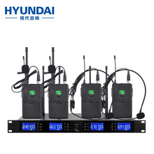 现代（HYUNDAI） U-58 一拖八演讲会议无线话筒U段会议主持演出家庭舞台KTV 鹅颈麦版 一拖四 领夹头戴 联系客服备注
