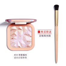 ELLESY艾瑟诗烤粉钻石高光修容提亮自然立体网红闪粉珠光钻石神仙生姜高光 #04粉紫偏光