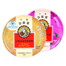 泰国进口 京都念慈菴 枇杷糖45g+乌梅糖45g 润喉糖 水果味糖果零食组合装