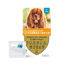拜耳爱沃克驱虫药滴剂外用狗狗猫咪体内外一体幼犬幼猫爱沃可去除跳蚤蜱虫虱子螨虫寄生虫内外同驱小许医生 【犬用4-10KG单支】