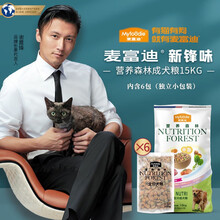狗粮麦富迪营养森林大型犬成犬幼犬金毛拉布拉多哈士奇阿拉斯加15kg狗粮 营养森林15kg成犬
