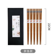 秋刀鱼日式木筷子家用无蜡楠竹筷家庭公筷套装 竹制-胖鱼【礼盒】