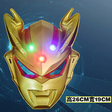 奥特曼面具赛罗男孩银河套装儿童超人披风发光玩具迪迦蜘蛛侠 金色(赛罗光辉加剑)