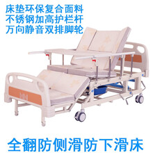 礼达康 手摇式病床瘫痪病人护理床家用多功能翻身床升降老人单摇双摇床 全翻防侧滑防下滑护理床