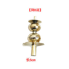 黄铜唢呐芯子葫芦丝芯子软木芯大小号调门齐全芯子气盘配件 葫芦芯子降B调