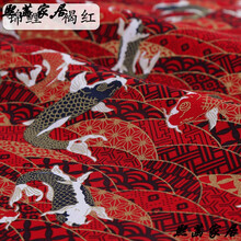 布料和风 烫金棉布 日式花布中国风汉服古风旗袍面料 锦鲤-褐红