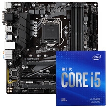 技嘉（GIGABYTE）B460M D3H 主板+英特尔（Intel）i5-10400F 酷睿六核 主板套装/CPU主板套装