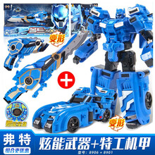 【官方新品】迷你特工队X玩具枪迷你特攻队变形玩具机器人光之枪弗特露西塞米机甲 儿童玩具生日礼物 【黄金版】弗特机7寸机甲套装+弗特的炫能刀