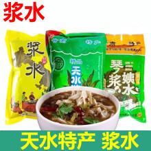 连环马浆水天水甘肃自制秦安特产浆水引子酸菜芹菜苦苣浆水菜 蒲公英野菜4袋