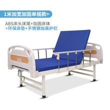 乐驰加宽1米ABS床头家用单摇床双摇护理床家用多功能护理床瘫痪病人老人手摇式病床一米医用床医院诊所床 单摇A03