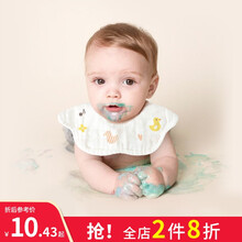 童葵（tongkui）婴儿纯棉纱布围嘴口水巾宝宝防水吐奶吃饭围兜360度旋转母婴用品 小鸭与考拉 【2条装】
