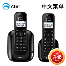 AT&T 31109数字无绳子母机家用商务办公有线座机 电话机 黑色中文版 一拖一