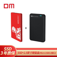 DM大迈ssd固态硬盘F550 笔记本固态硬盘SATA3.0接口2.5英寸台式机电脑系统游戏高速硬盘 SSD+Micro USB 3.0硬盘盒 240GB