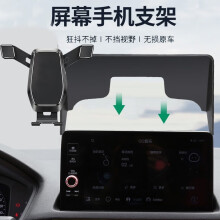 2022新款车载手机支架无线充电器快充专车专用车内导航支撑架自动感应手机架改装内饰汽车用品配件 VIP烟灰缸【碳纤纹款】 2022款雅阁/英仕派（10.25寸）