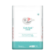 小萌希奥（Cute Seal）升级版纸尿裤XXL码38片(15kg+)加大码婴儿纸尿裤尿不湿超薄干爽透气