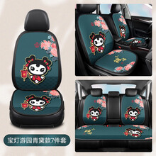 拽猫 国潮汽车坐垫7件套夏季四季通用可爱中国风 车后排座垫主驾驶屁屁垫 辣喵醉牡丹黛/前坐垫*2+座椅靠背*4+后坐垫*1