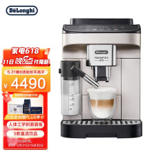 京东超市
德龙（Delonghi）咖啡机 E系列 意式全自动咖啡机 家用 迷你奶缸 一键奶咖 欧洲原装进口 E LattePlus