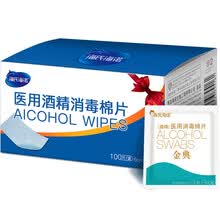 超市	海氏海诺 75%医用酒精棉片消毒湿巾 100片 一次性独立包装擦手机痘痘皮肤消毒 6*3cm