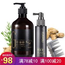 宣谷生姜洗发水 商品搜索 京东