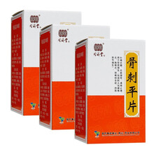 同济堂 佛山德众 骨刺平片100片 3瓶