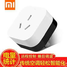 小米米家空调伴侣2代智能插座WiFi版定时开关插排插头家居多功能APP远程操控 小米米家空调伴侣 2代