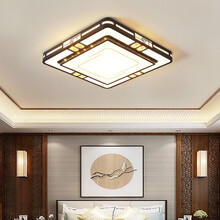 晨讯 客厅灯简约现代家用大气2021新中式灯具主卧书房长方形餐厅卧室LED吸顶灯 【方形】50*50CMLED36W单色白光