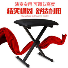 卡西欧雅马哈通用电子琴折叠升降电子琴凳电钢琴数码钢琴凳乐器 纯黑X型三挡琴凳