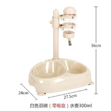 宠物不湿嘴狗狗饮水机自动挂式比熊喝水器猫咪喂食喂水器立式水壶 饮水器双碗（带吸盘）白