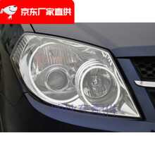 适用于06-12款吉利英伦金刚一代 金鹰二代前大灯金鹰前照灯总成 金刚一代，副驾驶右，精品 单支装