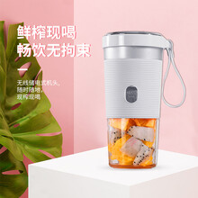 CAFEIN KAFFA电动榨汁杯便携式榨汁机家用水果小型充电迷你榨汁杯 珍珠白