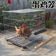 SLPC  鸡笼子 家用大号养鸡笼子可折叠鸭笼鹅笼带蛋托自动滚蛋鸡舍家禽养殖笼 银彩色 加粗滚蛋款带轮子（长宽高150*60*70m）