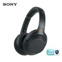 索尼（SONY）WH-1000XM3 高解析度无线蓝牙降噪头戴式耳机