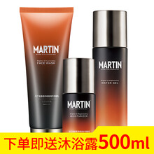 洗面奶爽肤水保湿乳全套装男保湿补水乳洗护肤品洁面部护理组合装控油祛痘修护淡化细纹化妆品套盒礼盒装 迷迭香补水保湿抗皱修护三件套（无礼盒）