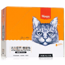 Wanpy顽皮猫用美妙鲜封包 猫湿粮零食软罐头 金枪鱼 80g*10包