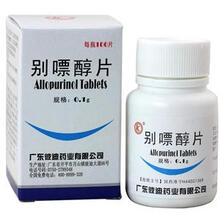 彼迪 别嘌醇片0.1g*100片/30片*1瓶/盒痛风高尿酸血症原发性和继发性高尿酸血症药 9盒装100片