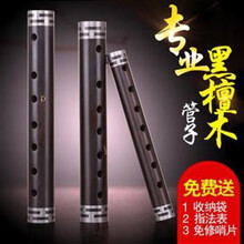 管子乐器演奏级大管木催泪管乐器带免修哨片吹奏乐器 大G调+1个塑料哨