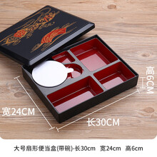 日式便当盒多格饭盒分格盘寿司盒塑料寿司料理盒单层带盖餐盒 扇面带碗-大号五格