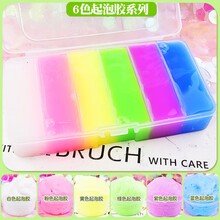 粉色少女 眼泪戳戳泥仙气泥解压泥起泡胶 6宫格【6色起泡胶】