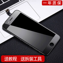 雷深（Leishen）苹果6S总成 手机液晶显示屏维修 适用于iphone6S苹果屏幕 带配件 黑色 送拆机工具