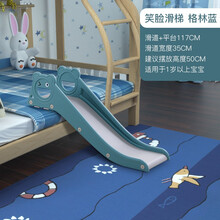 儿童室内家用滑滑梯宝宝床上滑梯沙发小孩玩具床沿小型简易游乐场 笑脸滑道【全长117cm格林蓝】送故事机