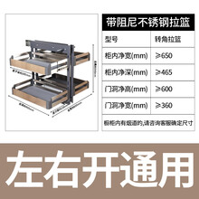 转角拉篮厨房橱柜304不锈钢小怪物拉篮小号厨柜碗篮调味篮 全开转角拉篮(左右通用)
