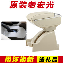 适用于汽车扶手箱专用五菱老宏光中央手扶老款原装改装配件装饰原厂内饰 双层升高USB加厚款【灰色】