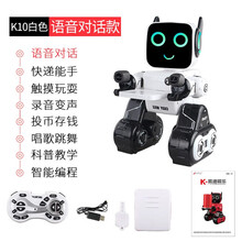 JJRIC 遥控机器人玩具手机APP操作智能互动机器人电动唱歌跳舞学习机人3-8岁六一儿童节日礼物 白色K10 柯迪威乐对话机器人