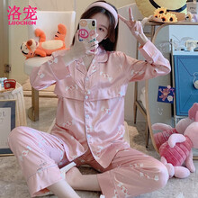 洛宠月子服薄款冰丝绸7月份春秋季孕妇睡衣哺乳喂奶产妇坐8怀孕期9 QLE-5022#粉红 L码 110-130斤