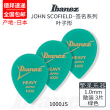 IBANEZ依班娜 BTB电贝司Bass电贝斯BTB845SC 765 SRSC805 5弦6弦印产 1000JS新春惊喜