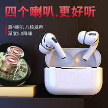 YESIDO真无线蓝牙耳机迷你隐形运动智能降噪触控面板耳机蓝牙5.0 苹果华为小米安卓手机适用 真无线蓝牙耳机-白色(B500)