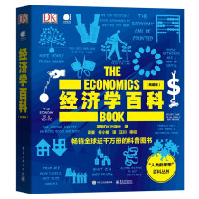 DK经济学百科（典藏版）（全彩）