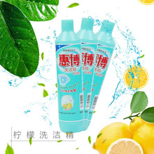 惠博 洗洁精500g 小瓶装高效护手去油洗洁精 柠檬餐具洗洁精 500g*1瓶